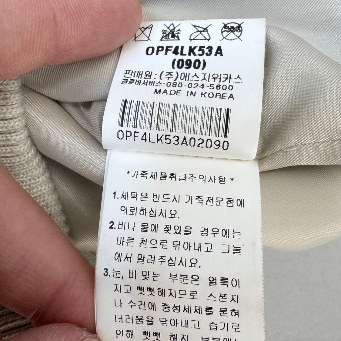 바이커 Y2K 딱붙 리얼레더 램스킨 양가죽 자켓 상품이미지9