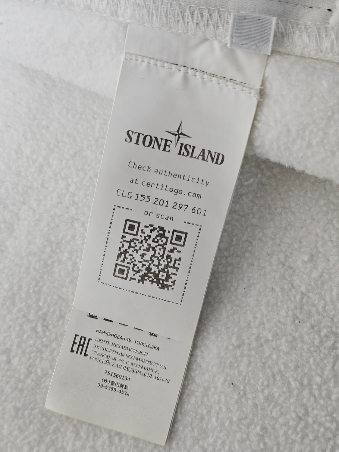 스톤아일랜드 코튼 파일 후드 집업 상품이미지8