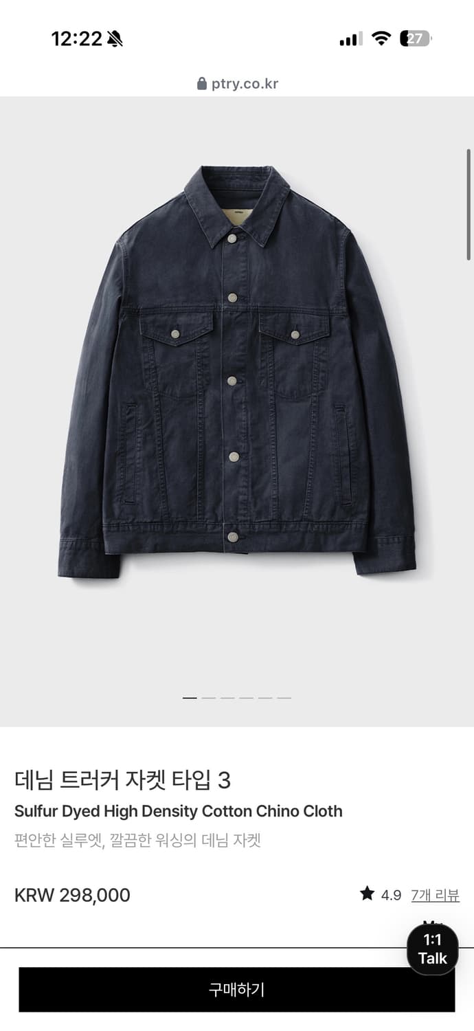 포터리 데님 트러커 자켓 타입 3 size 2 상품이미지1