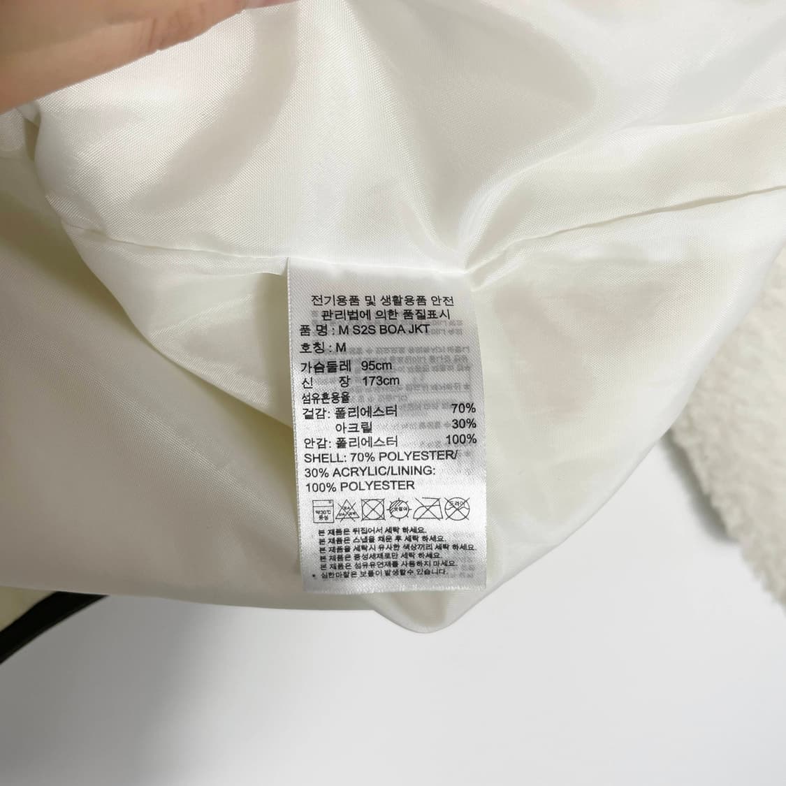D2 아디다스 아디다스의 S2S 보아 플리스 자켓 M사이즈 상품이미지7