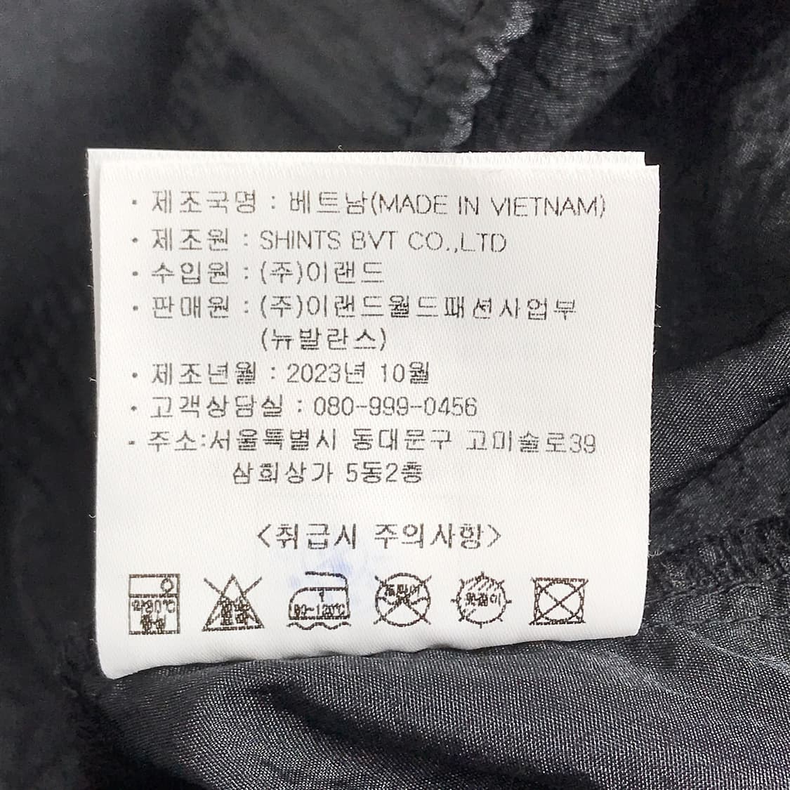 뉴발란스 쉬프티드 우븐 피스테 긴팔 남성L (100) 상품이미지8