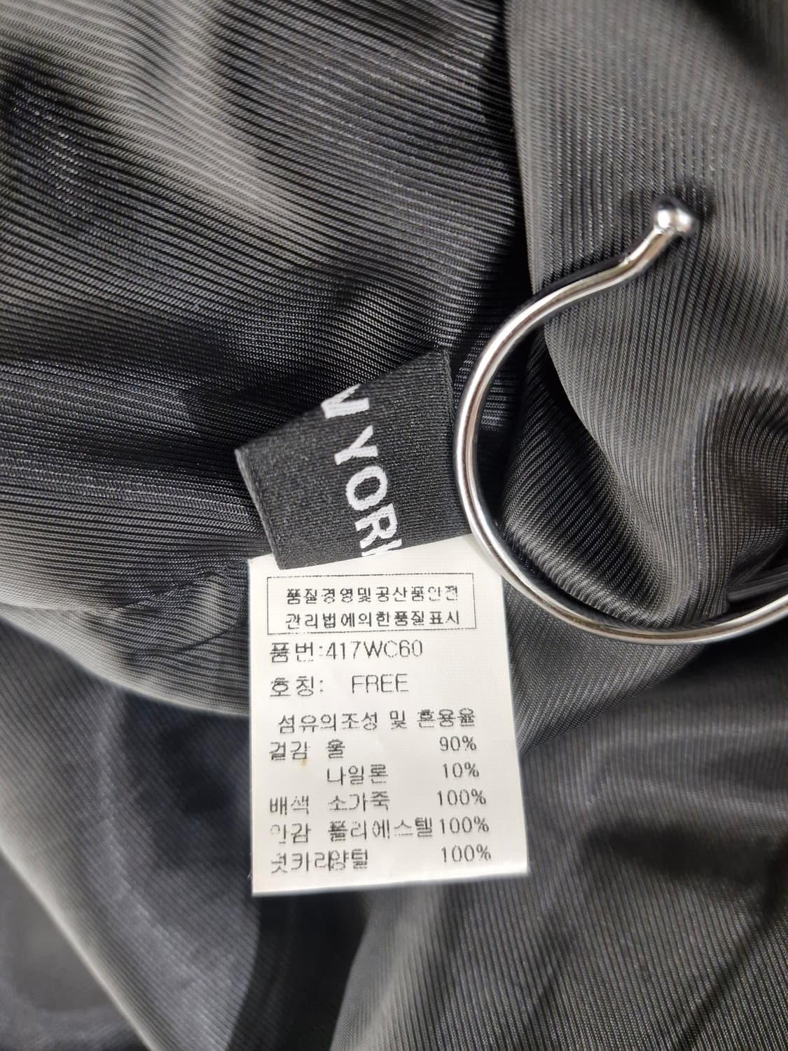 JS뉴욕. 양털카라 무스탕코트 상품이미지6