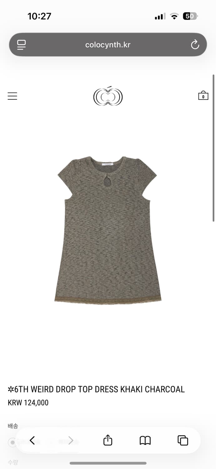 콜로신스 원피스 WEIRD DROP TOP DRESS KHAKI 상품이미지1