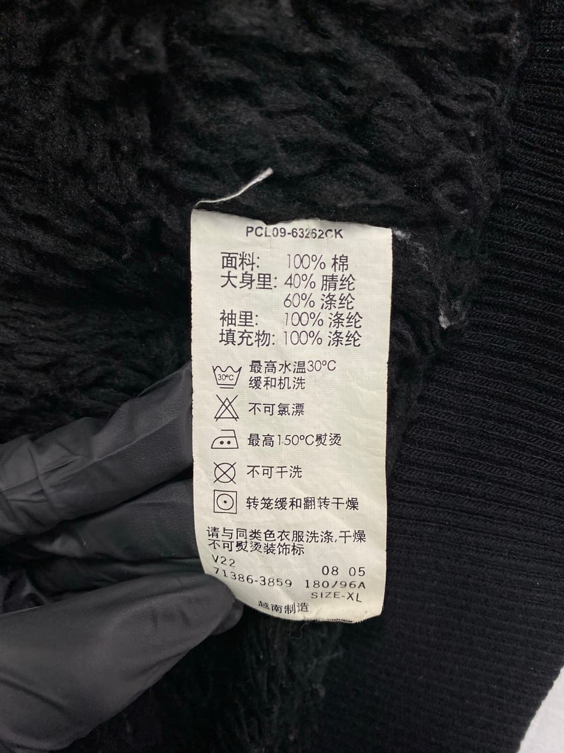 리바이스 Levis 양털 블랙 헌팅 바이커 워크자켓 XL 상품이미지8