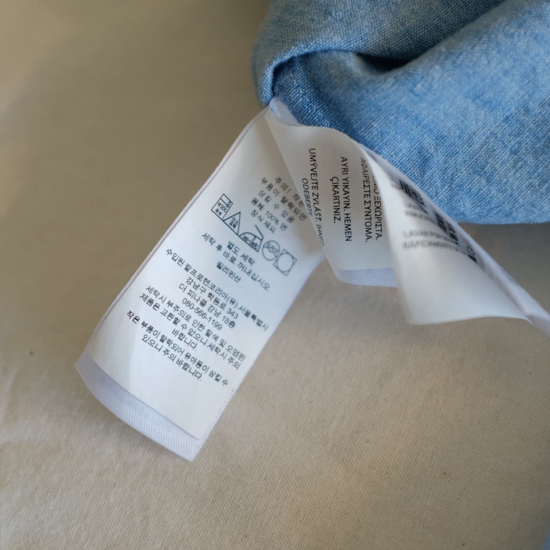 Polo Ralph Lauren Chambray Shirt 상품이미지6