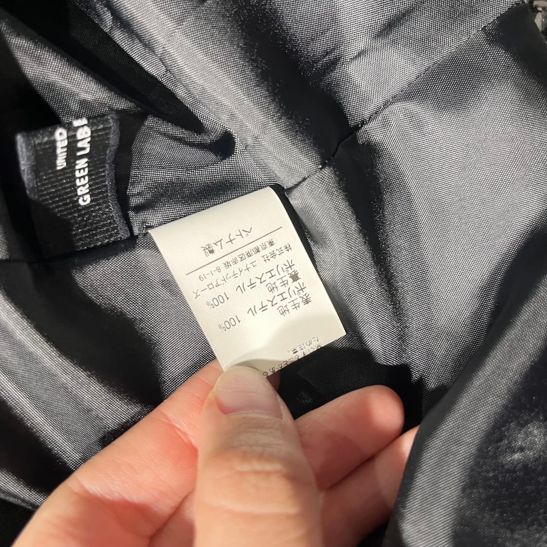 GREEN LABEL RELAXING 도트스커트(24) 상품이미지5