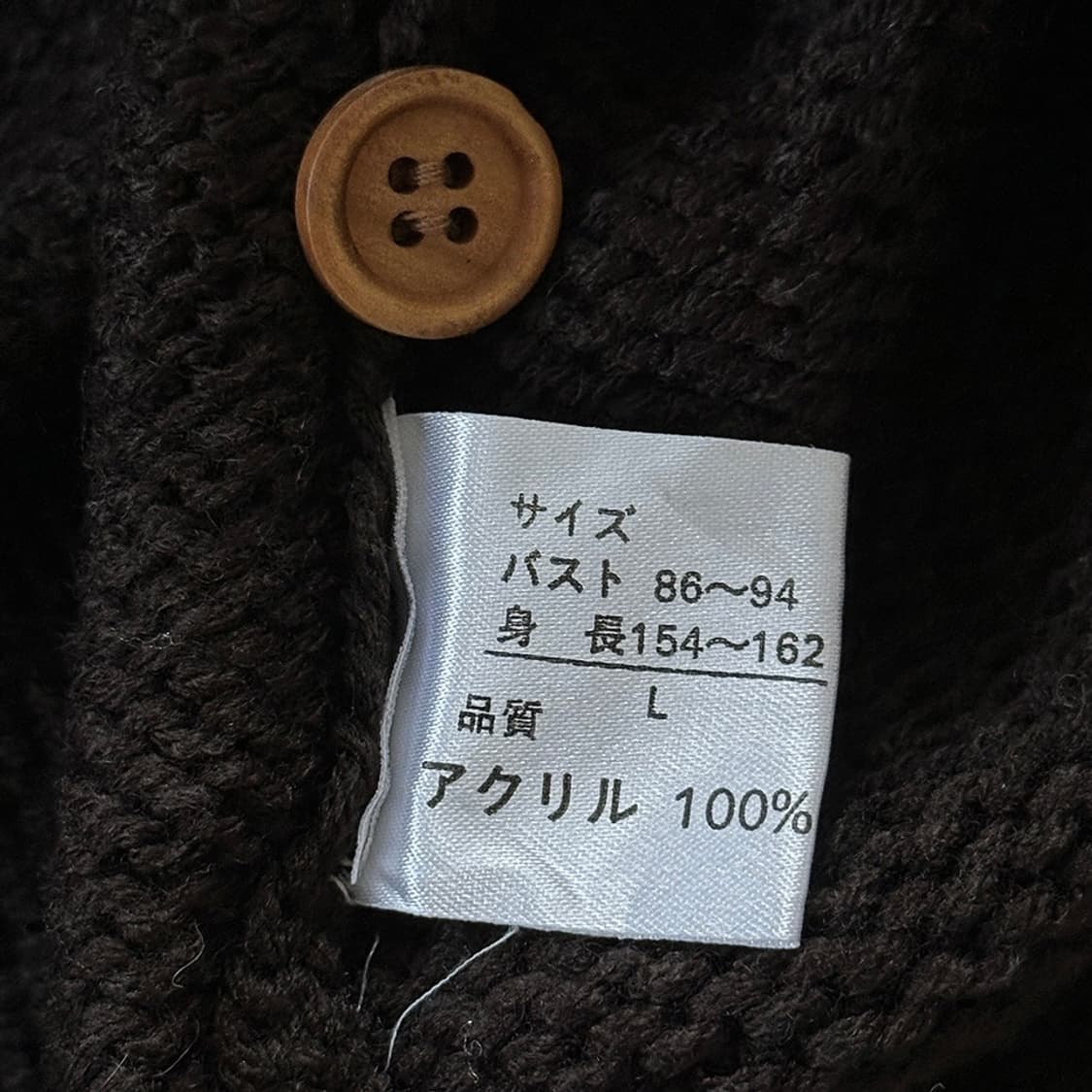 Cowichan Cardigan (Muffler Set) 상품이미지7