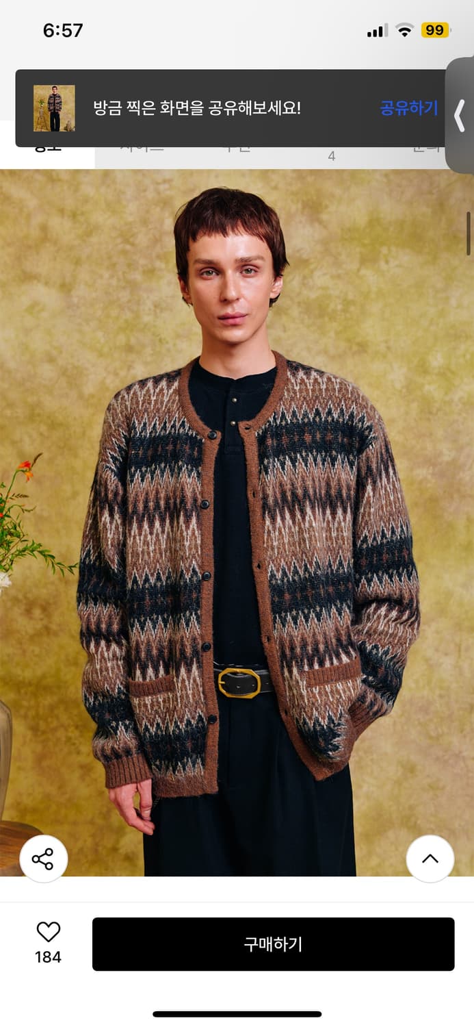 오가프 나바호 모헤어 자카드 가디건 2사이즈 택만 제거한 새상품 상품이미지5