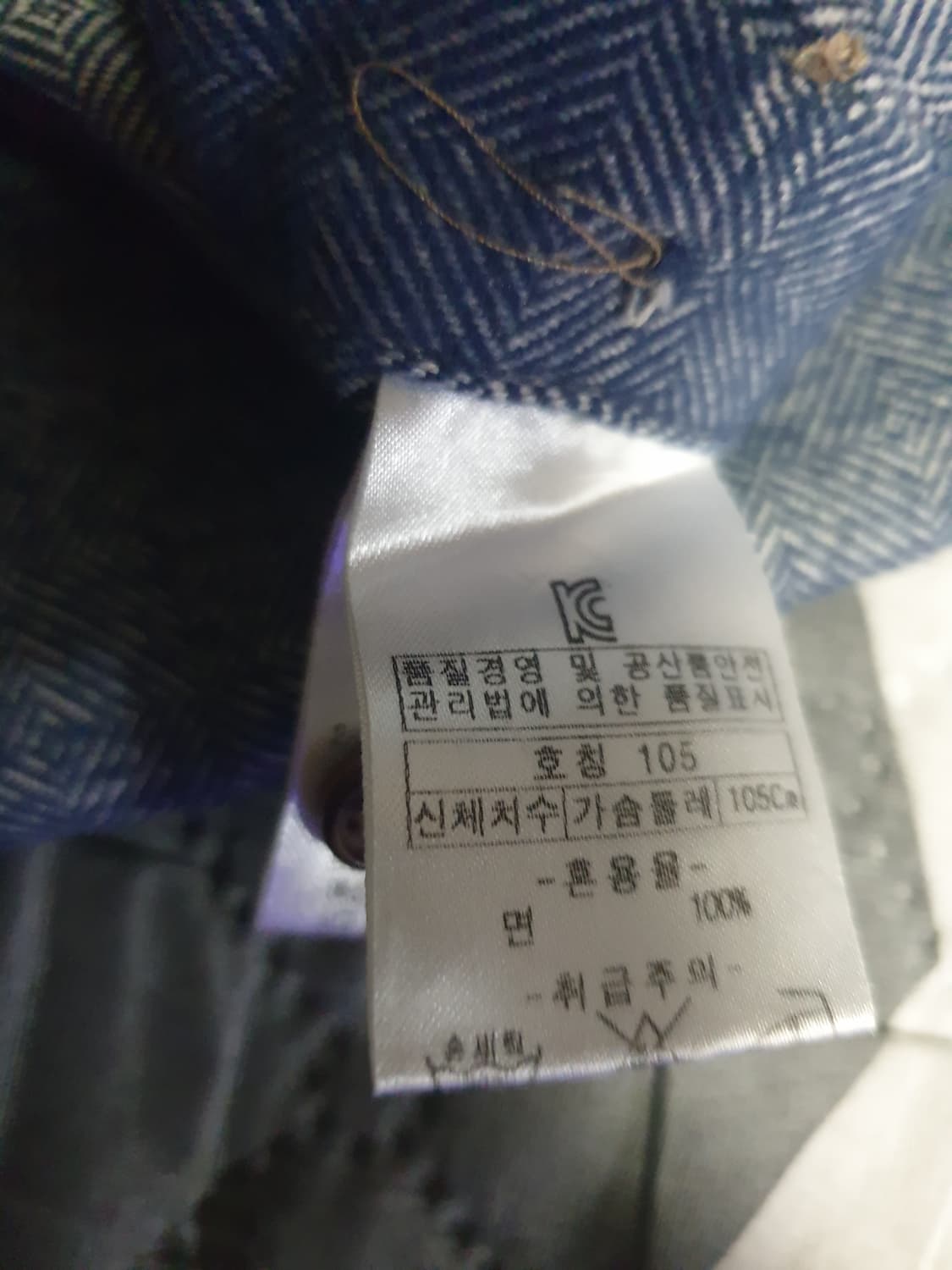 헤리토리 슬림핏 헤링본 클래식 코튼 긴팔셔츠 (XL) 상품이미지4