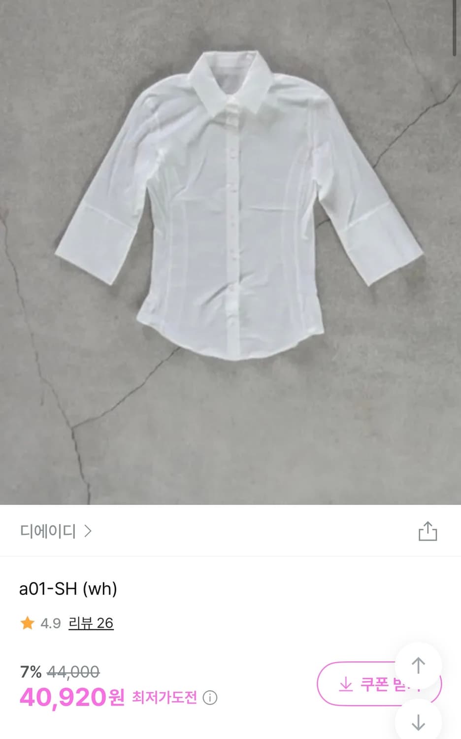 디에이디 화이트 셔츠 a01-SH(새상품) 상품이미지2