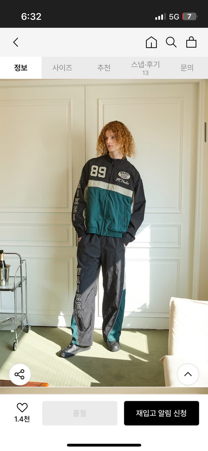 와이케이 컬러블록 셋업 상품이미지1