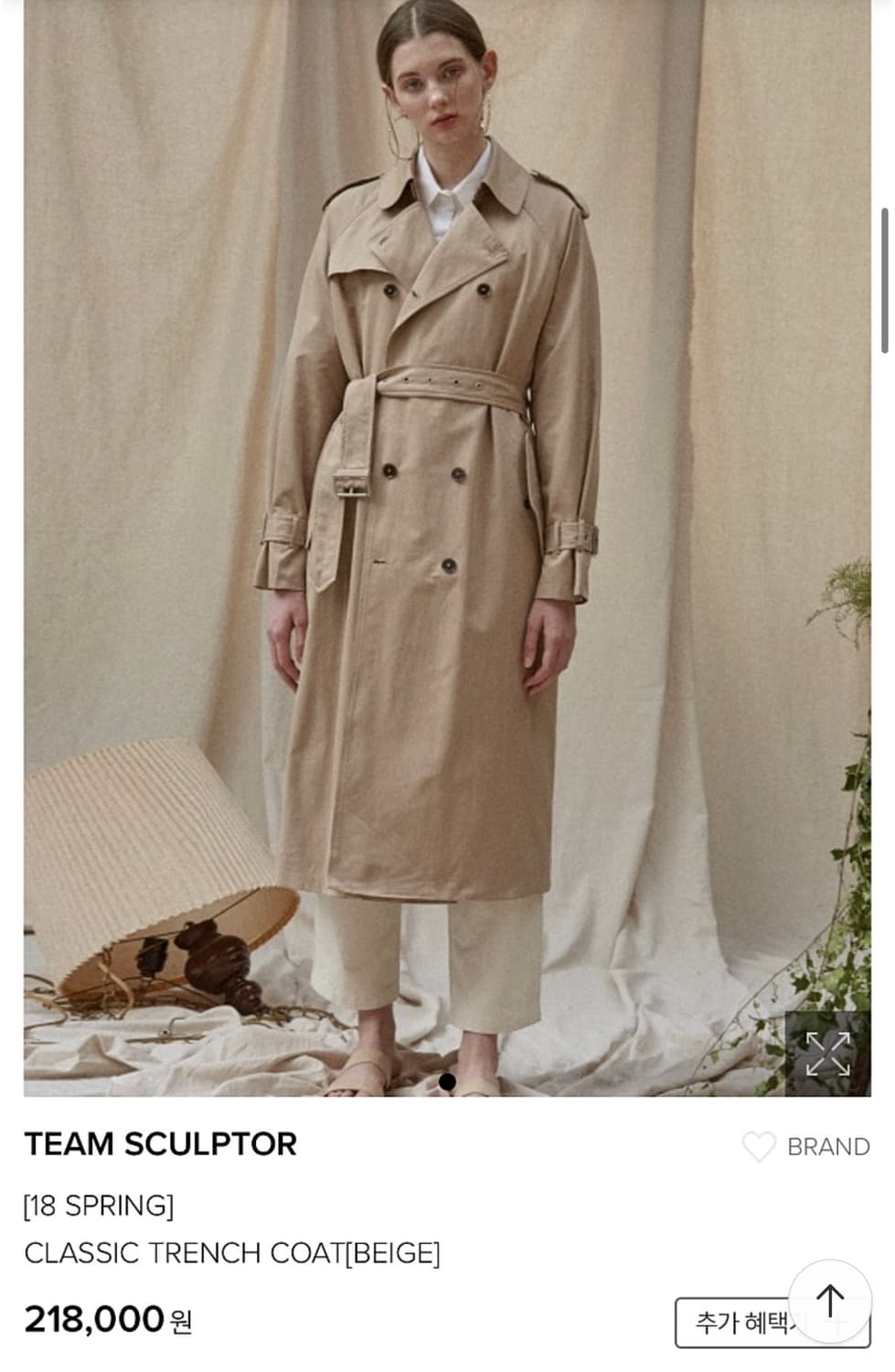 스컬프터 트렌치 상품이미지1