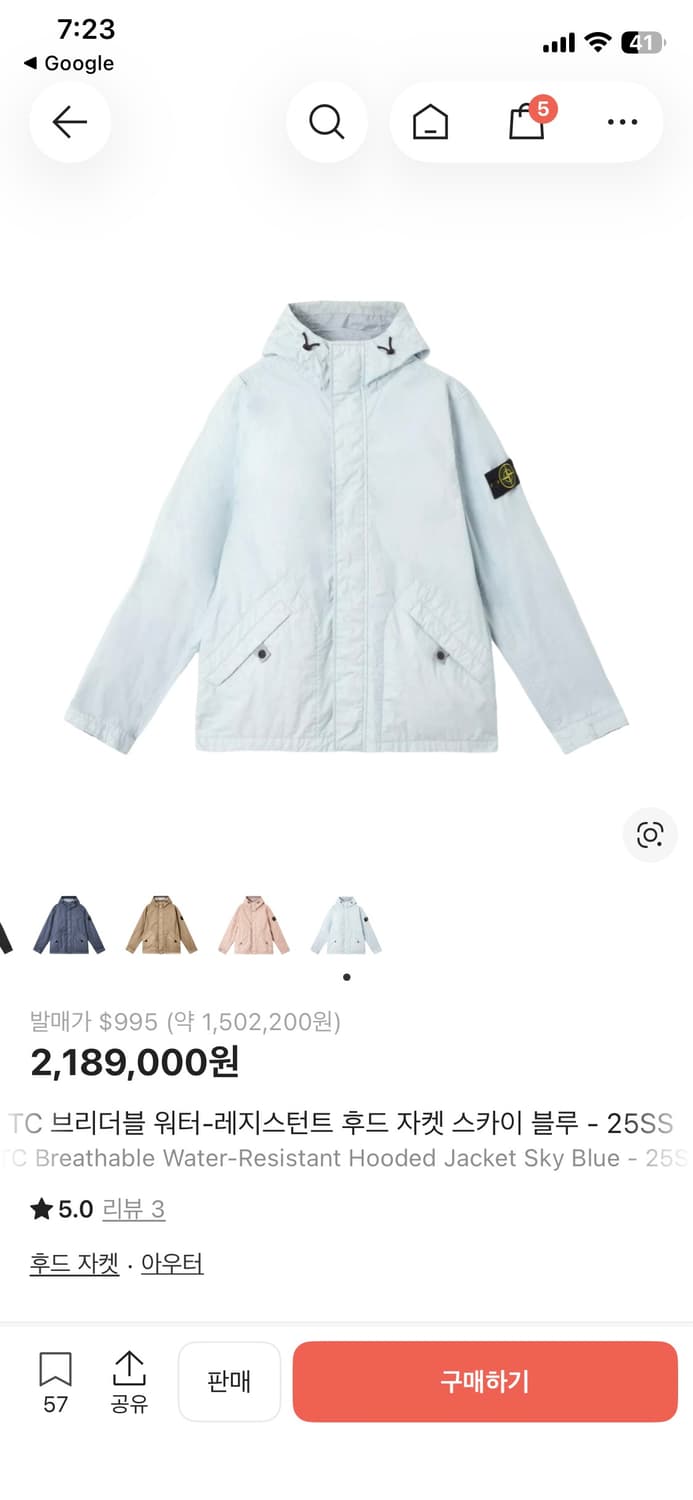 stone island membrana 3L TC 25SS L사이즈 상품이미지8