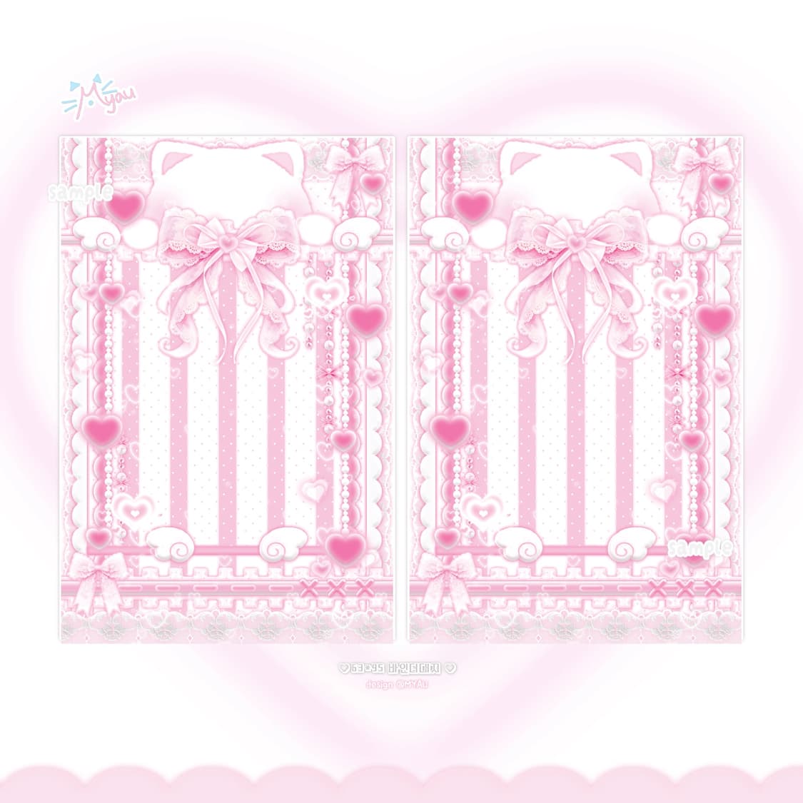 엔젤 하트 키티 포카 바인더 대지 뒷대지 접지 헤더택 포토카드 프레임 상품이미지4