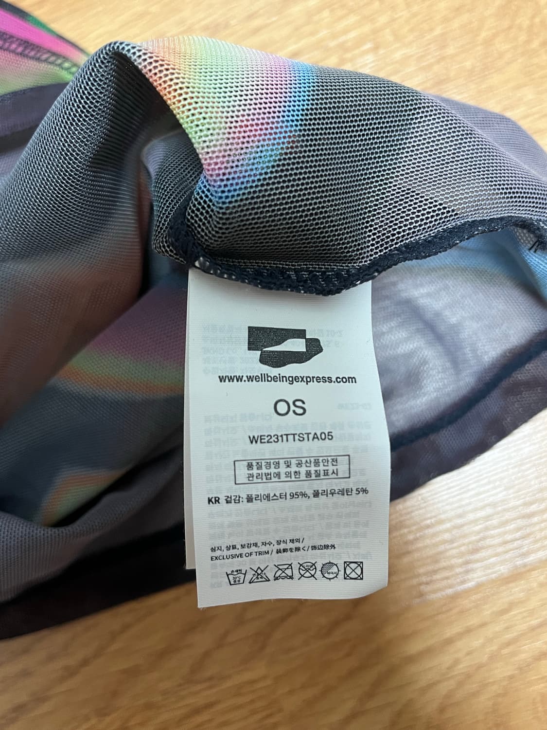 웰빙익스프레스 메쉬 탑 상품이미지3