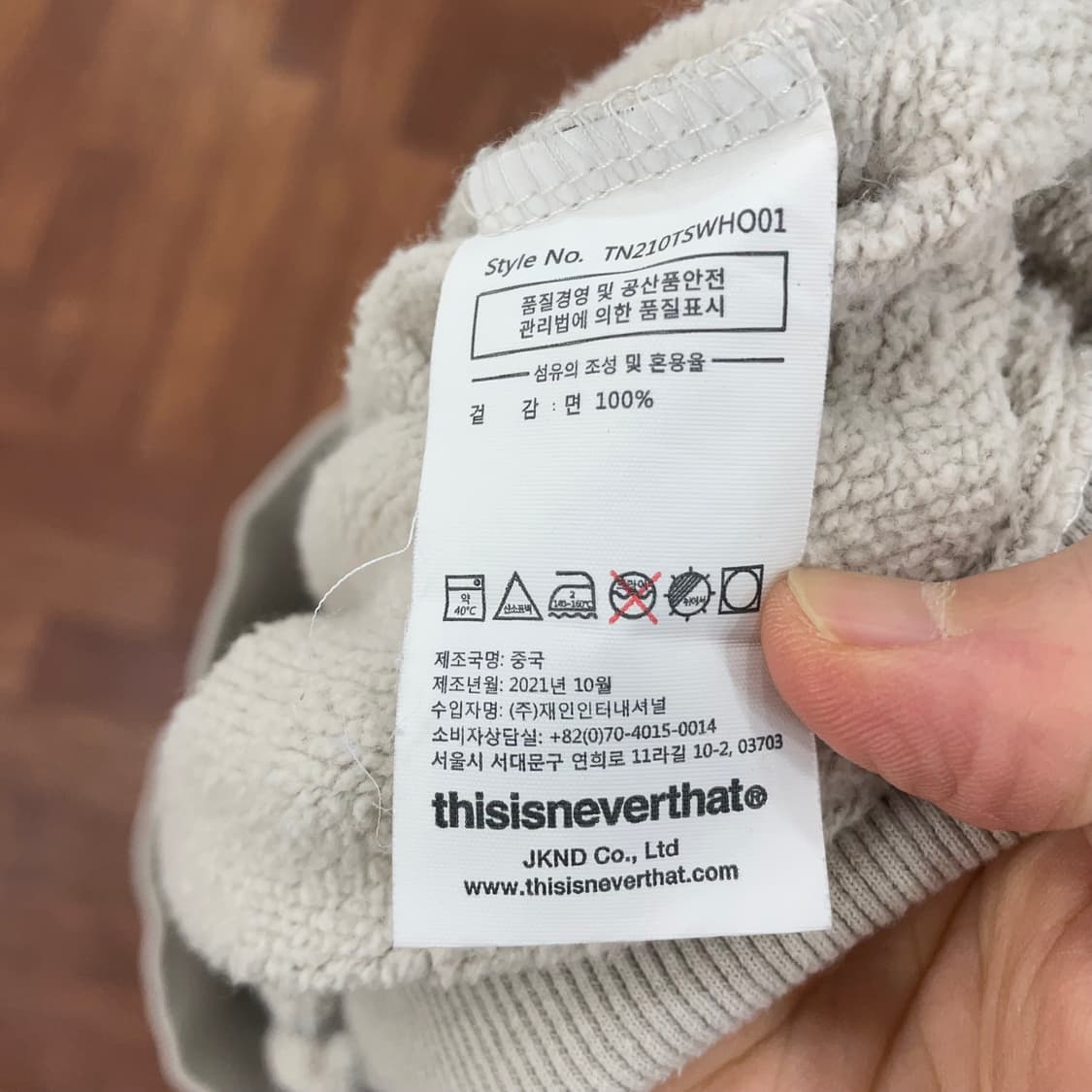 디스이즈네버댓 빅로고 후드티 상품이미지4