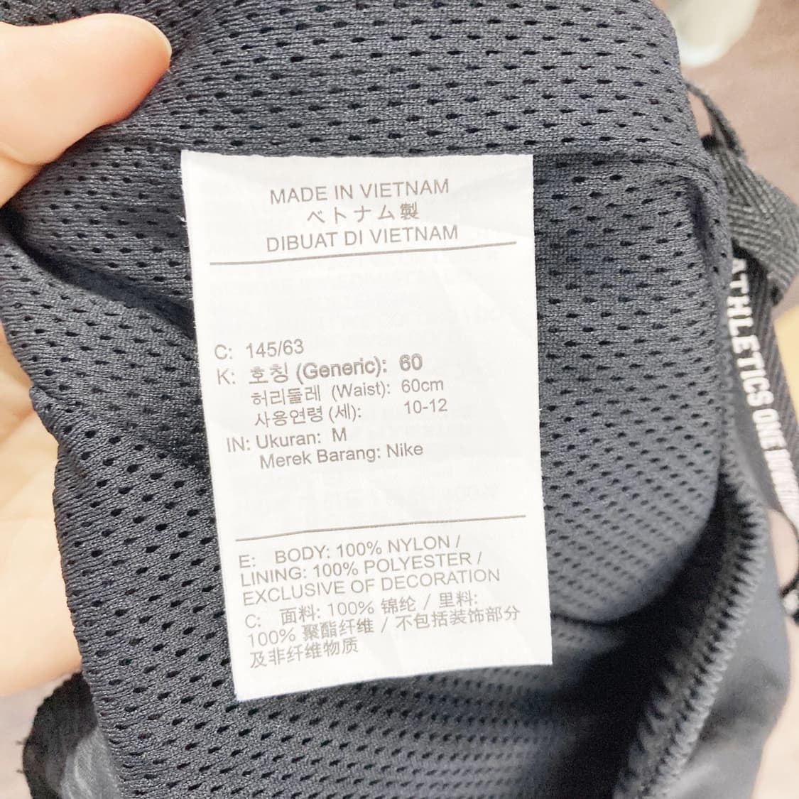 나이키 리펠 애슬레틱스 주니어팬츠 10-12  상품이미지5