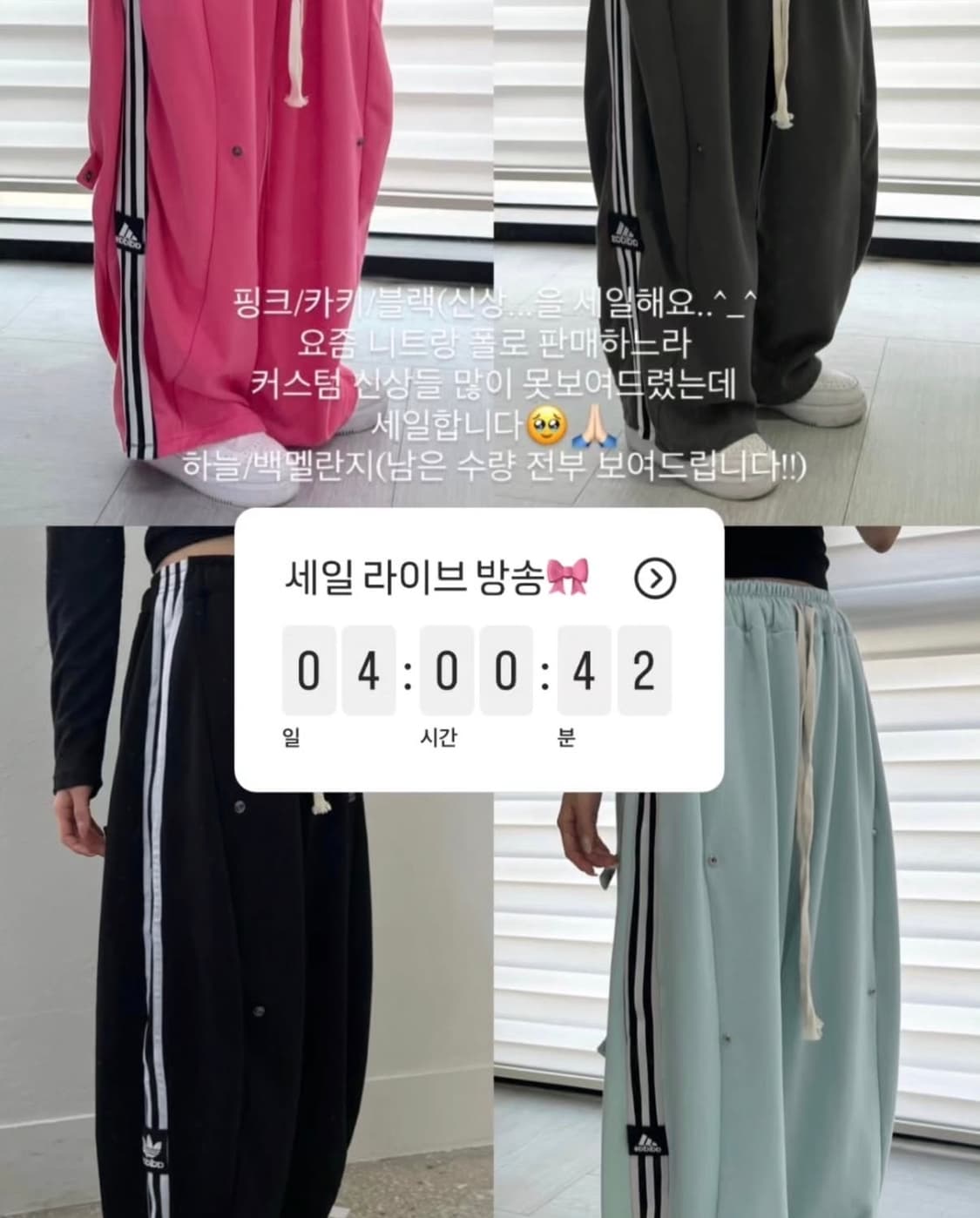 유이브빈티지 아디다스커스텀 똑딱이 팬츠 바지 상품이미지1