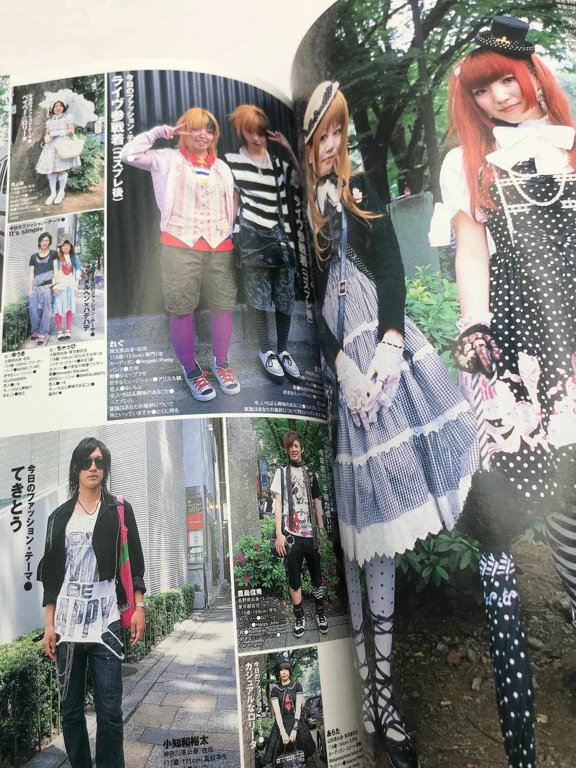 KERA MANIAX Magazine 7호 케라 매니악스 상품이미지4