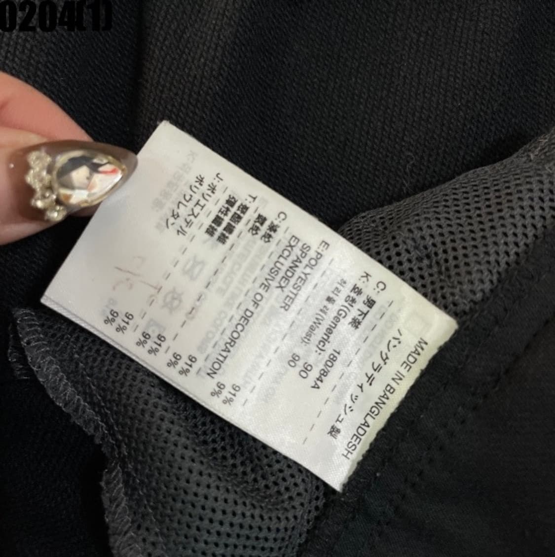 나이키 acg 팬츠 상품이미지3