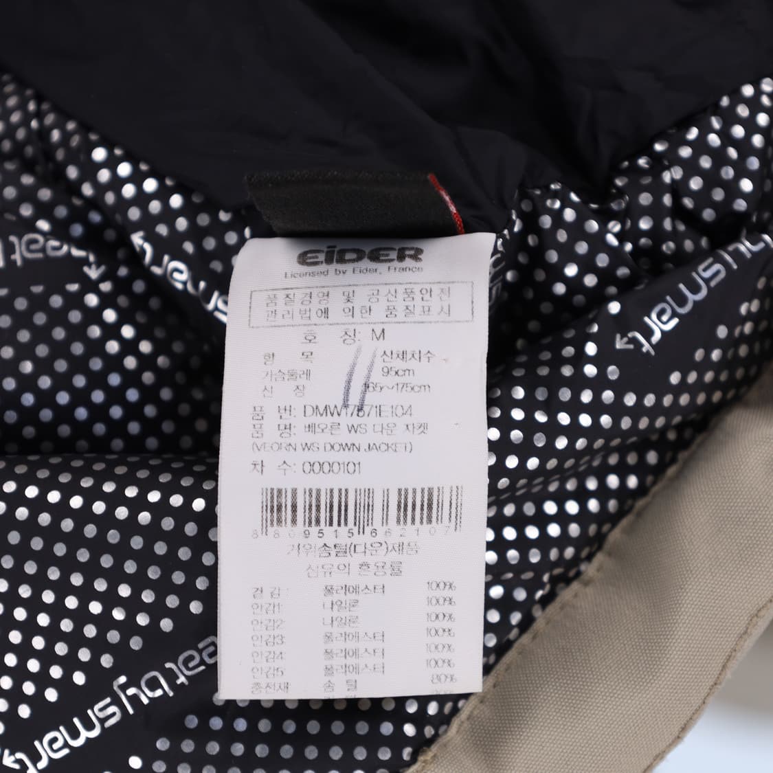 M 아이더 고어텍스 덕다운 패딩 N7302 상품이미지6