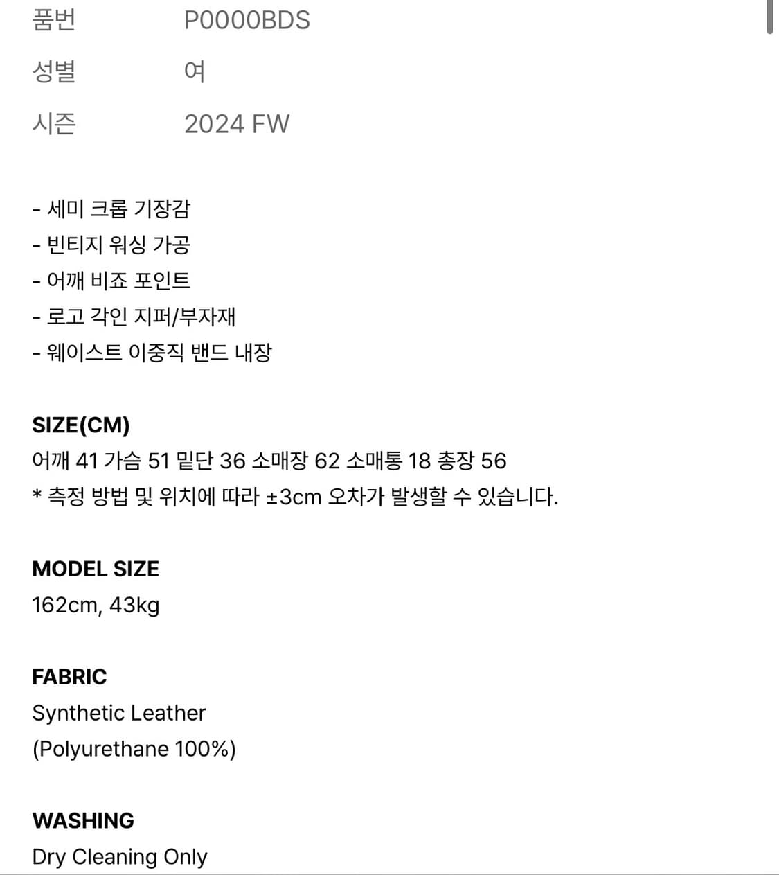 카키포인트 래더자켓 상품이미지5