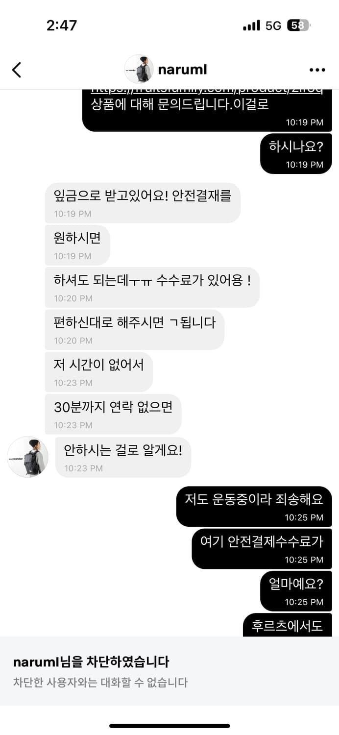캐피탈 본 데님 쇼츠 판매자 조심하세요 상품이미지1