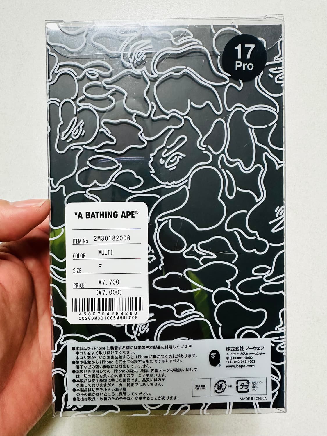 베이프 아이폰 17 프로 케이스 3D 마일로 올프렌즈 맥세이프 상품이미지2