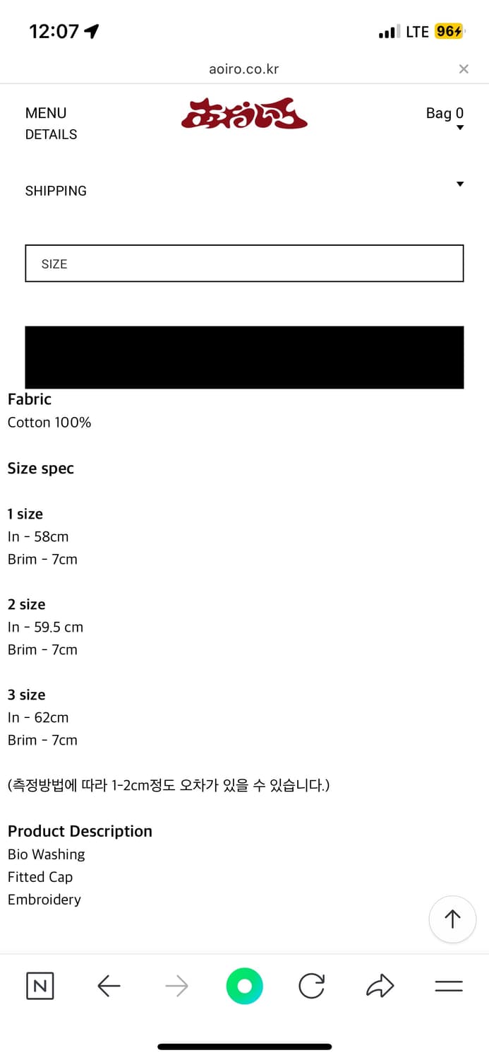 아오이로 히카리 볼캡 블랙 2사이즈 상품이미지3