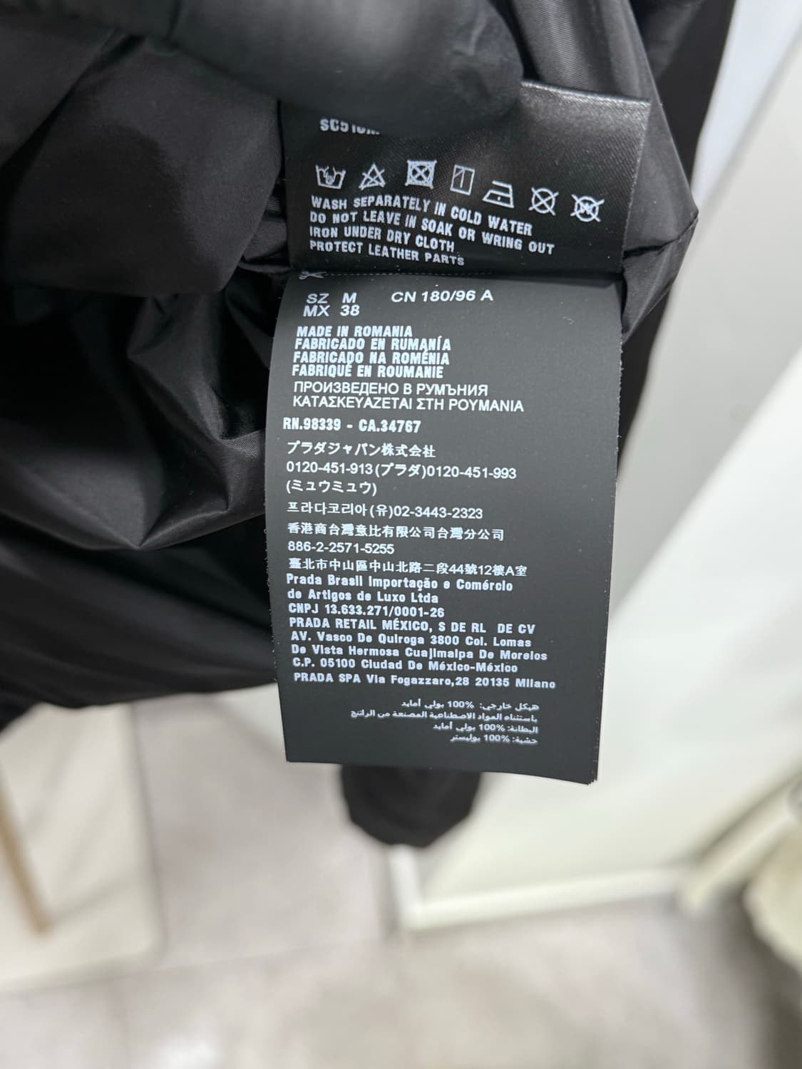 프라다 리나일론 카라 블루종 자켓 M사이즈 상품이미지5