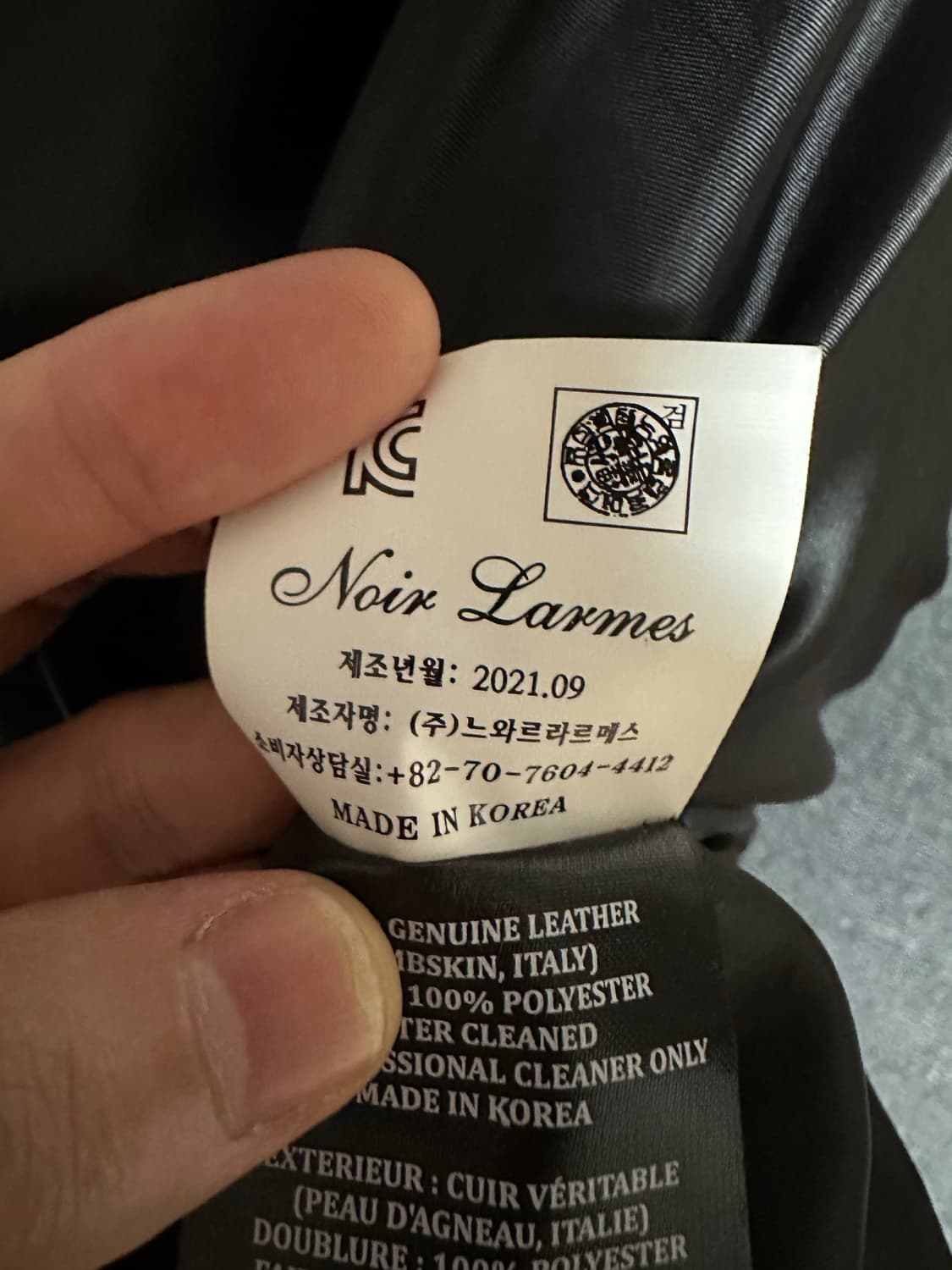 느와르라르메스 세미오버 블루종 48 상품이미지4