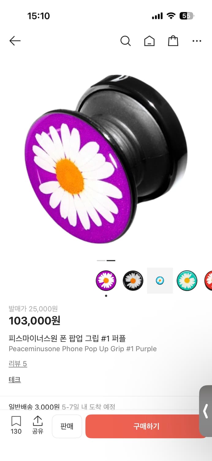 피스마이너스원 폰 팝업 그립 퍼플 상품이미지1