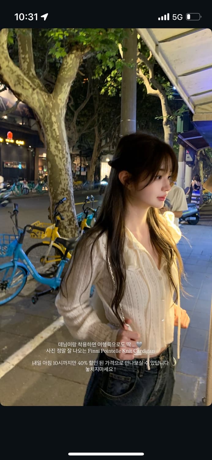 더바넷 finni 피니 가디건 판매합니다! (새상품) 상품이미지3