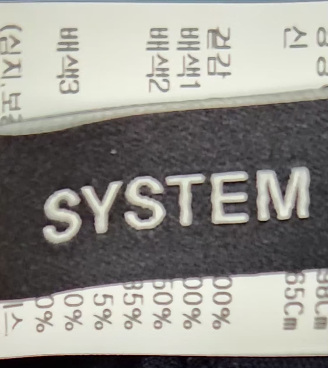 시스템 95 66 롱원피스 상품이미지3