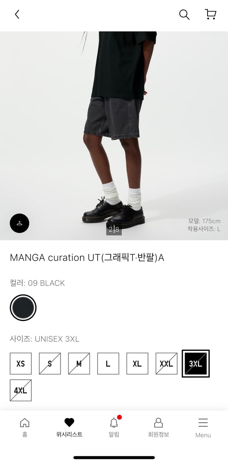 [3xl] 유니클로 베르세르크 반팔티 상품이미지7