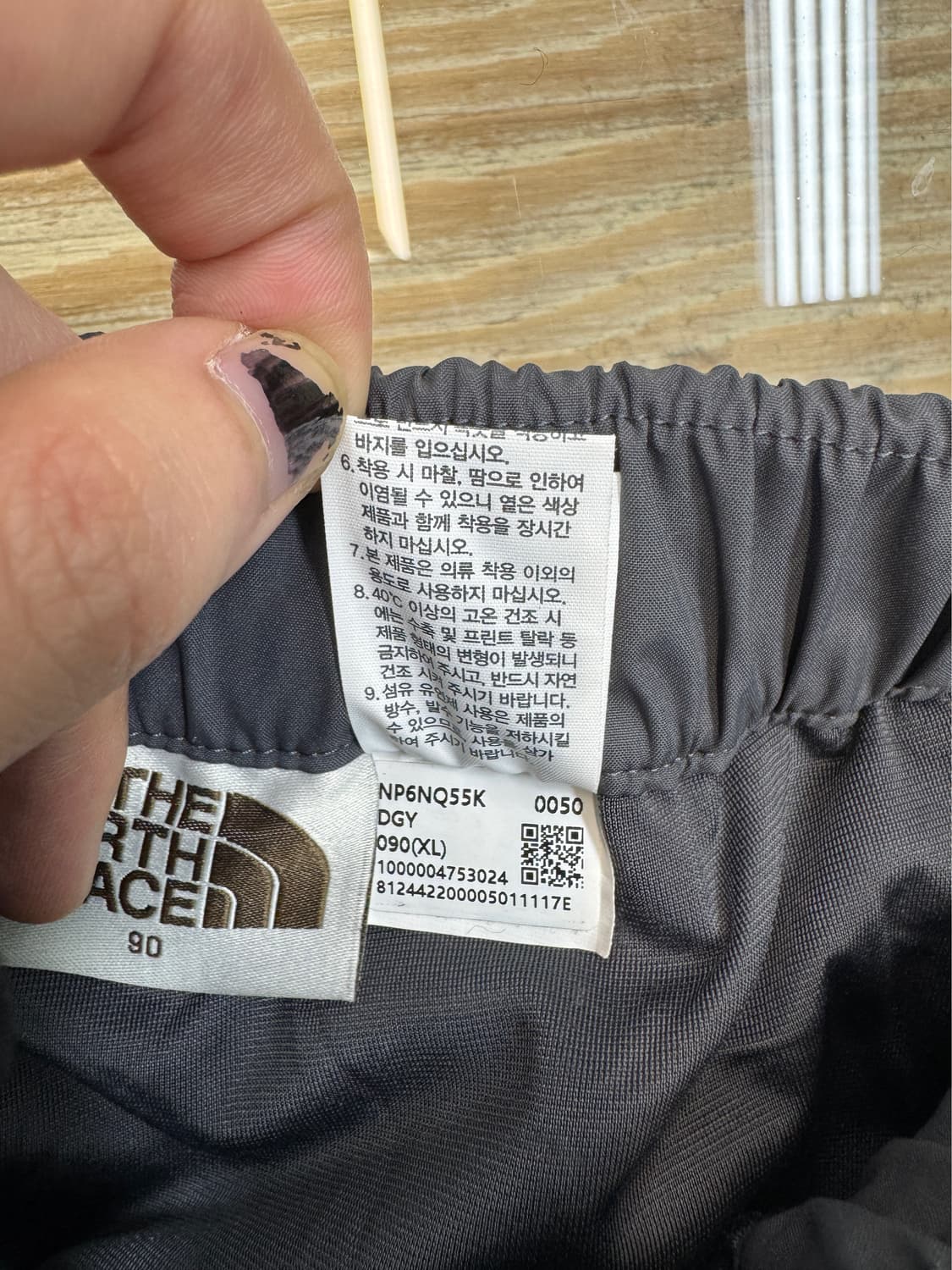 노스페이스 슬로프 팬츠 상품이미지8