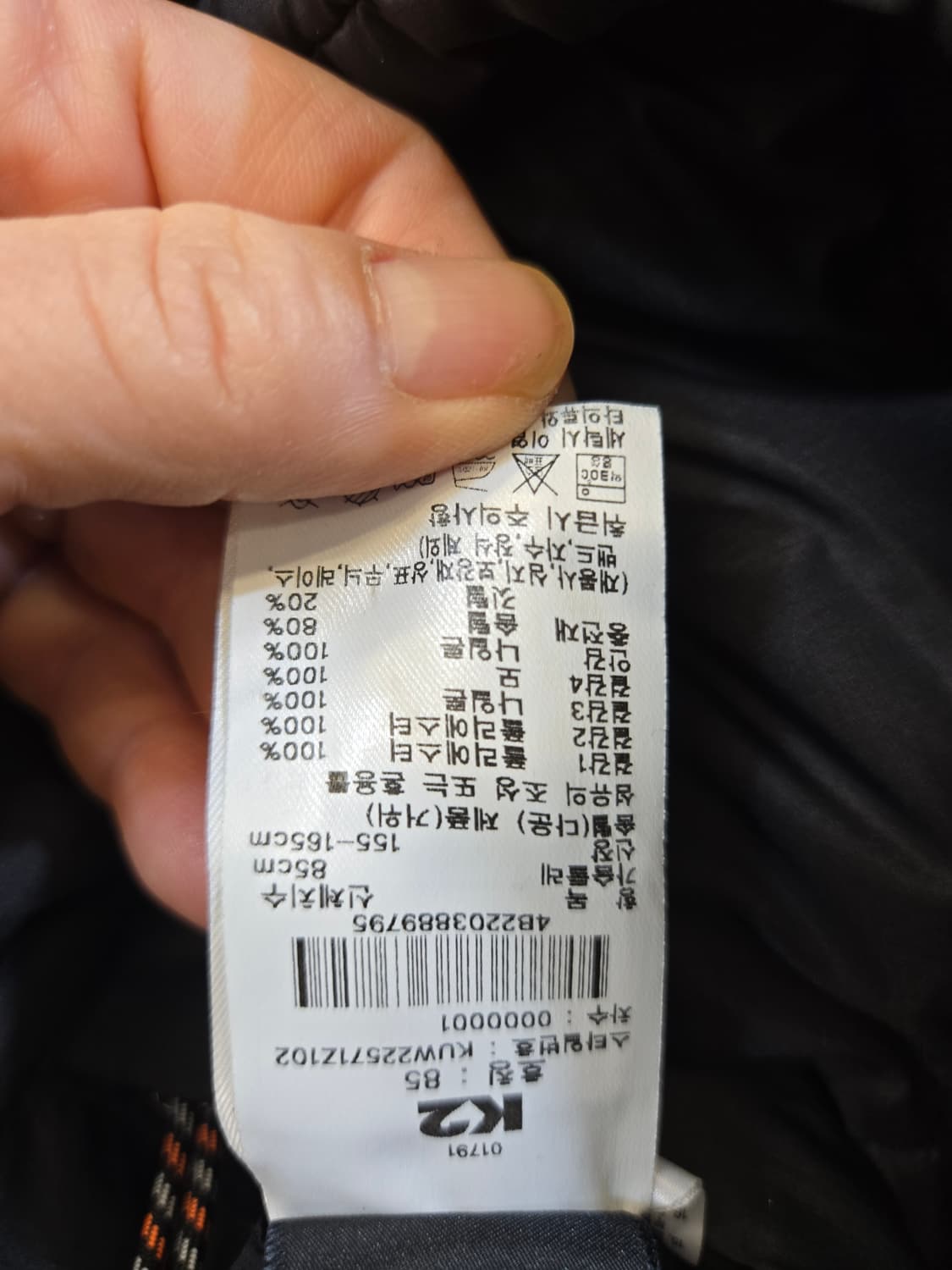 K2 비송 리버시블 패딩블랙 상품이미지8