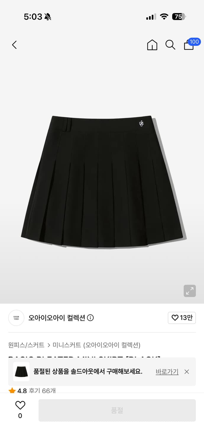 Oioi 베이식 플리츠 미니스커트 s 상품이미지4