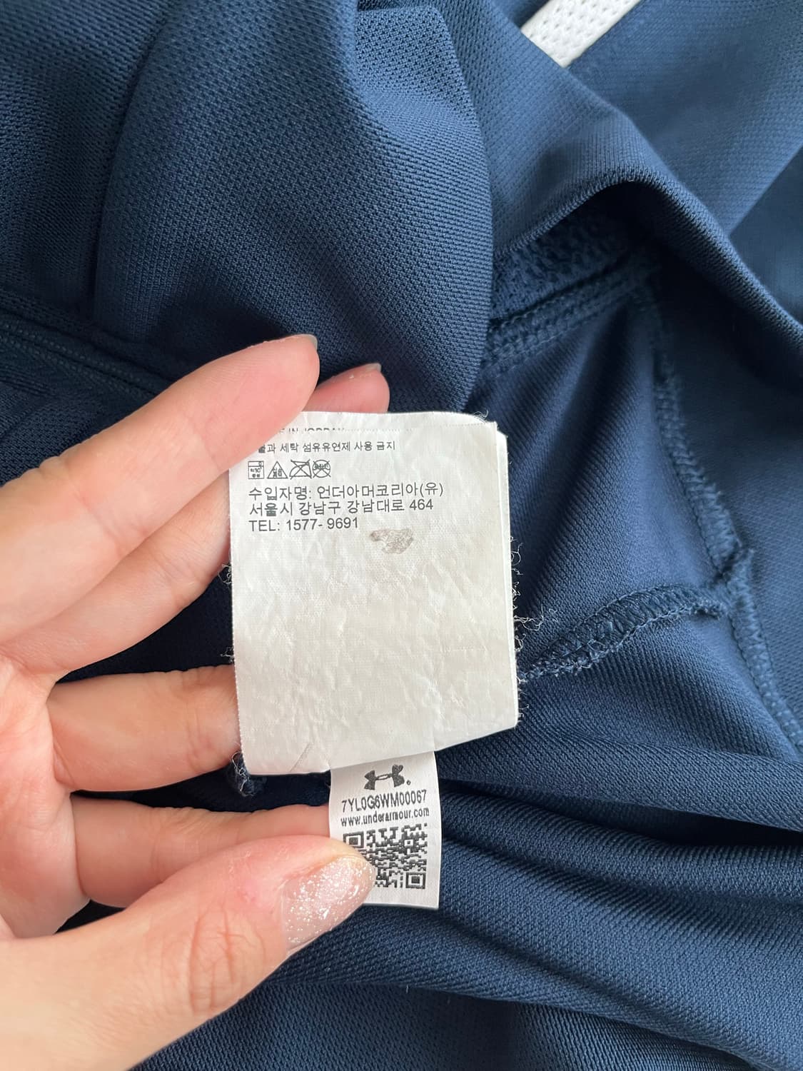 L) 언더아머 피티드 져지 트랙 자켓 상품이미지7