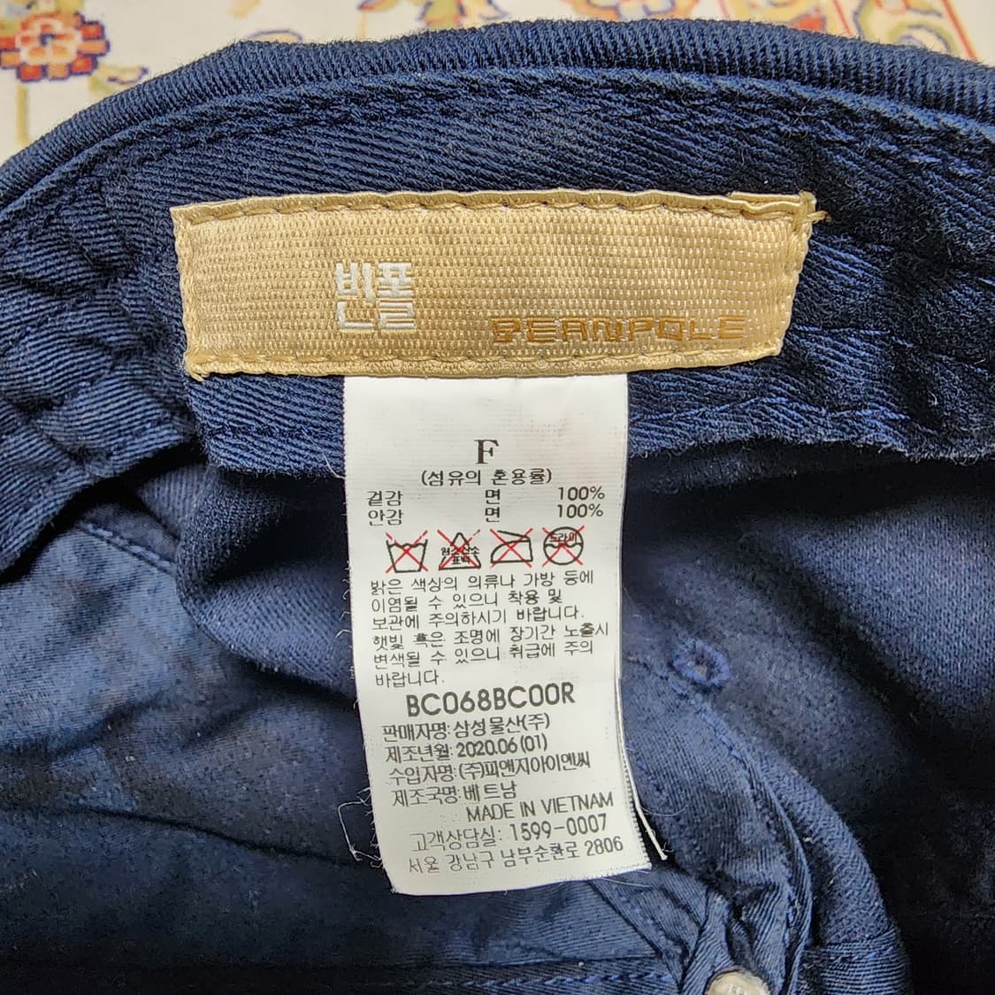 빈폴 코튼 볼캡 모자
프리 상품이미지2