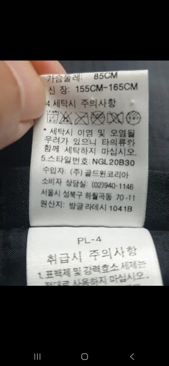 노스페이스 여성 경량패딩. 싸이즈 85 상품이미지8
