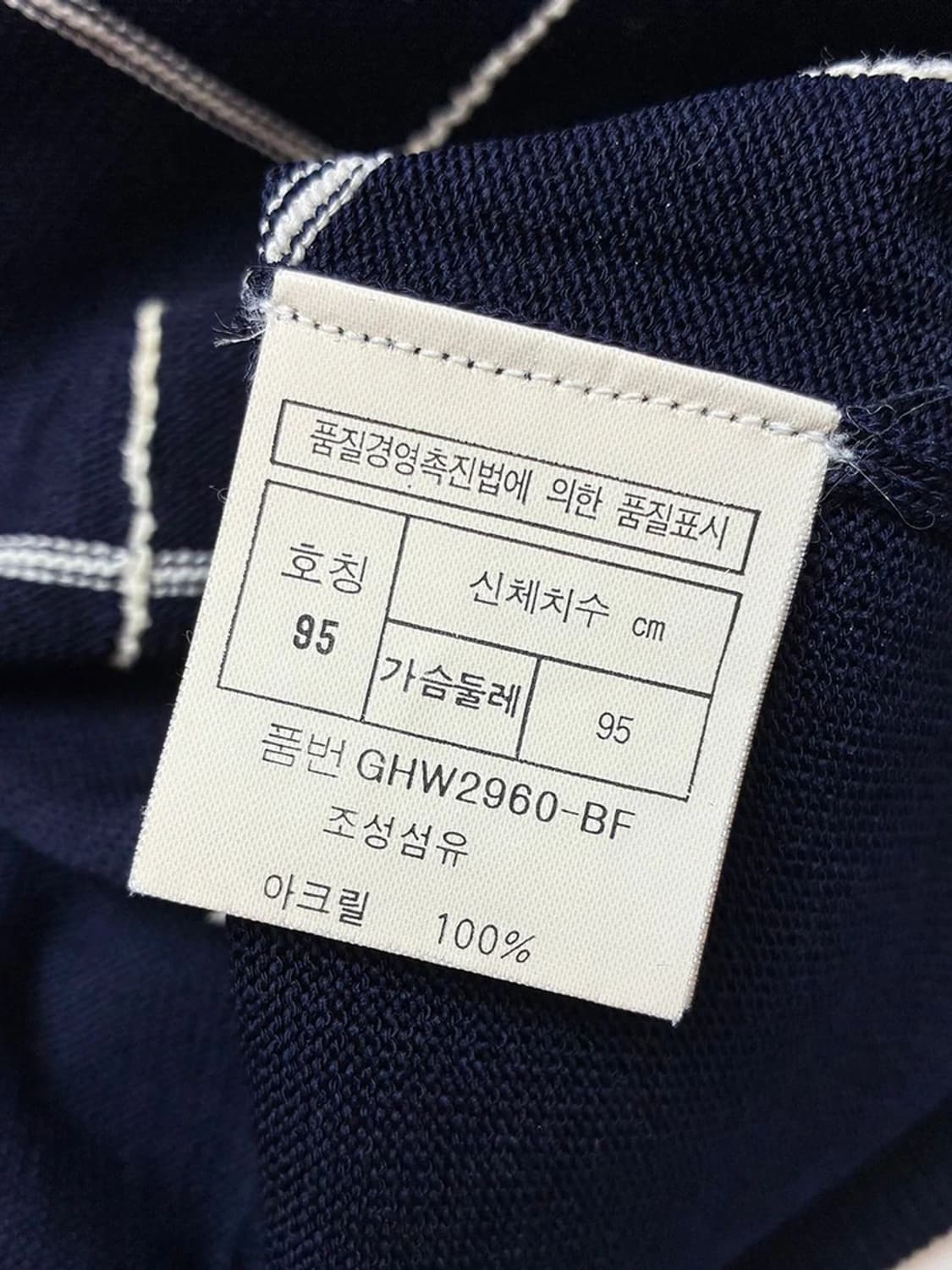 크리스찬디올 90s 체크 배색 카라 니트 반팔 티셔츠 PN4725 상품이미지7