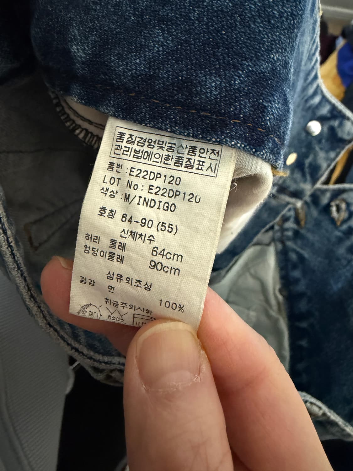 에고이스트 와이드데님 상품이미지5