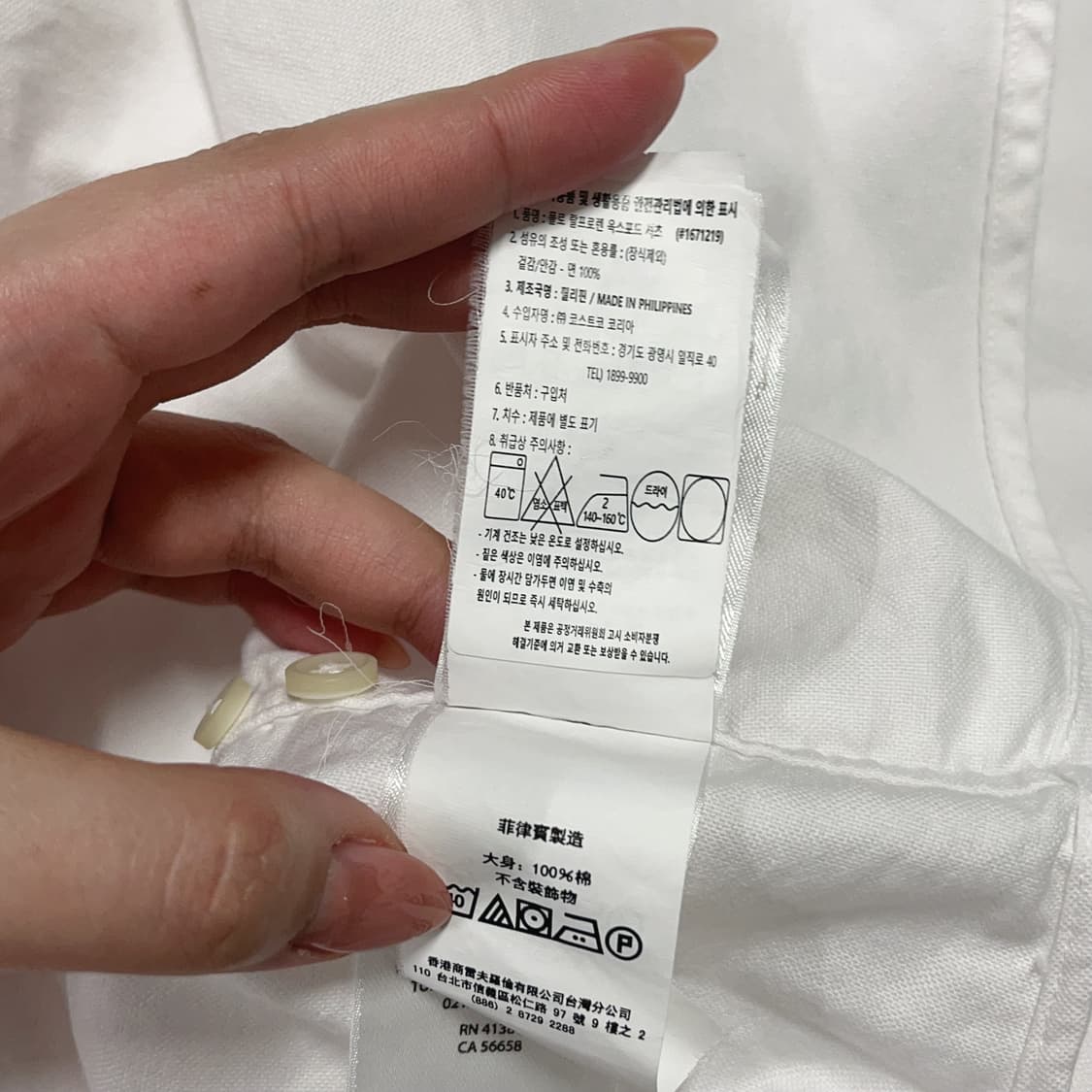 [정품] 폴로 화이트 / 네이비포니 솔리드 셔츠 [ M ] 상품이미지8