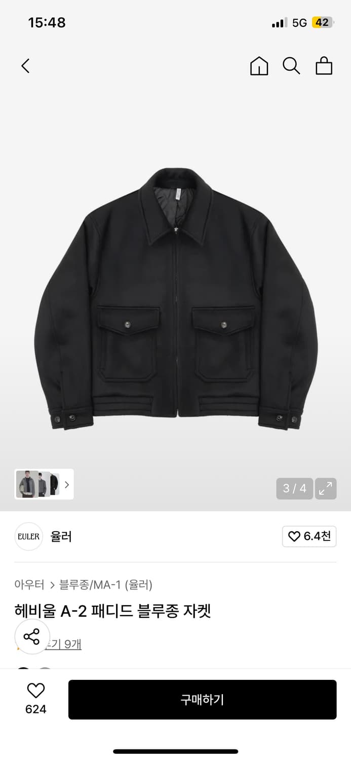 율러 헤비 울 A-2 패디드 블루종 자켓 2사이즈 판매합니다 상품이미지1