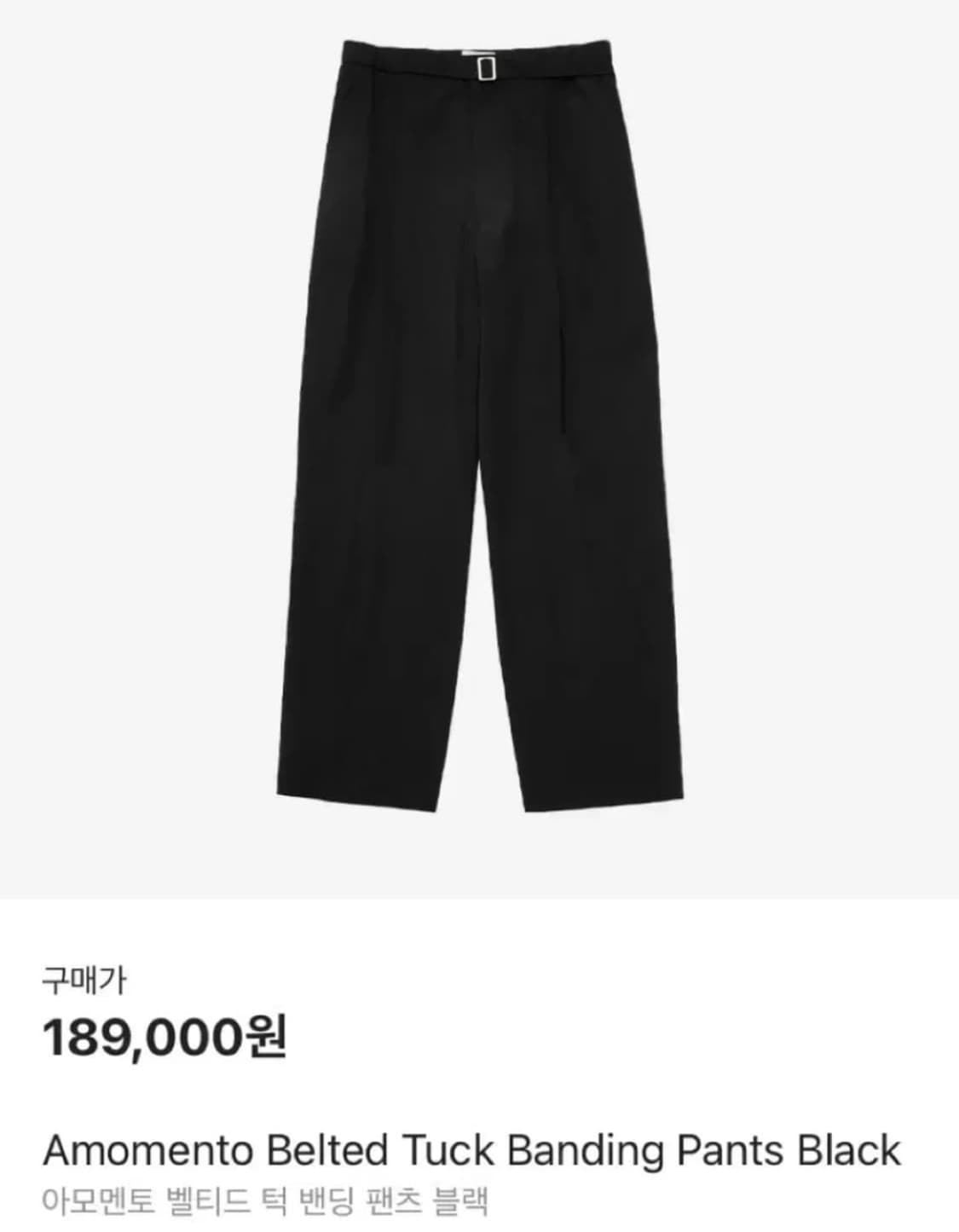 (L) 25ss 아모멘토 벨티드 턱 밴딩 팬츠 블랙 상품이미지1