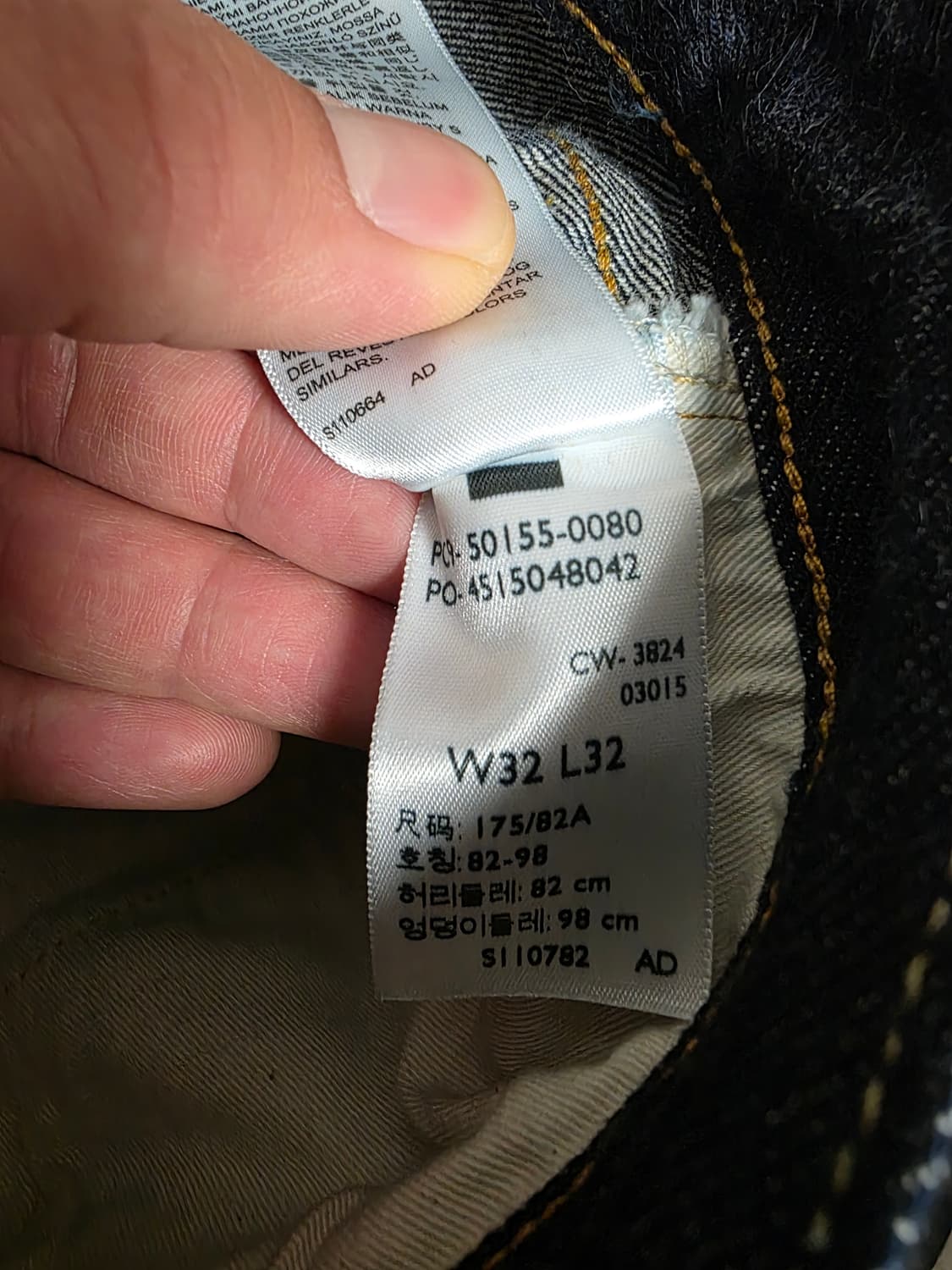 리바이스 LVC 55501 린스드 32/32 팝니다 상품이미지7