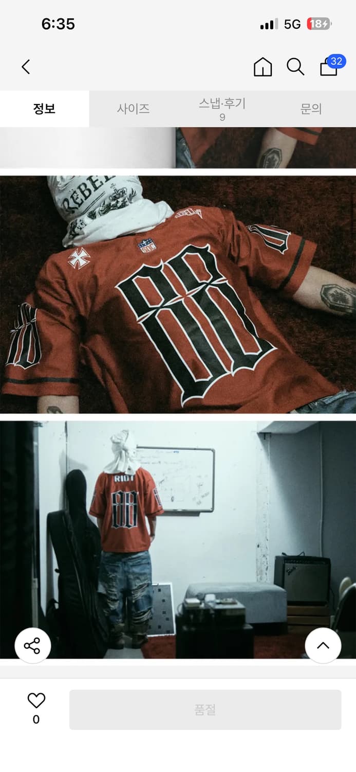 선데이오프클럽 오버사이즈 풋볼 저지 상품이미지5