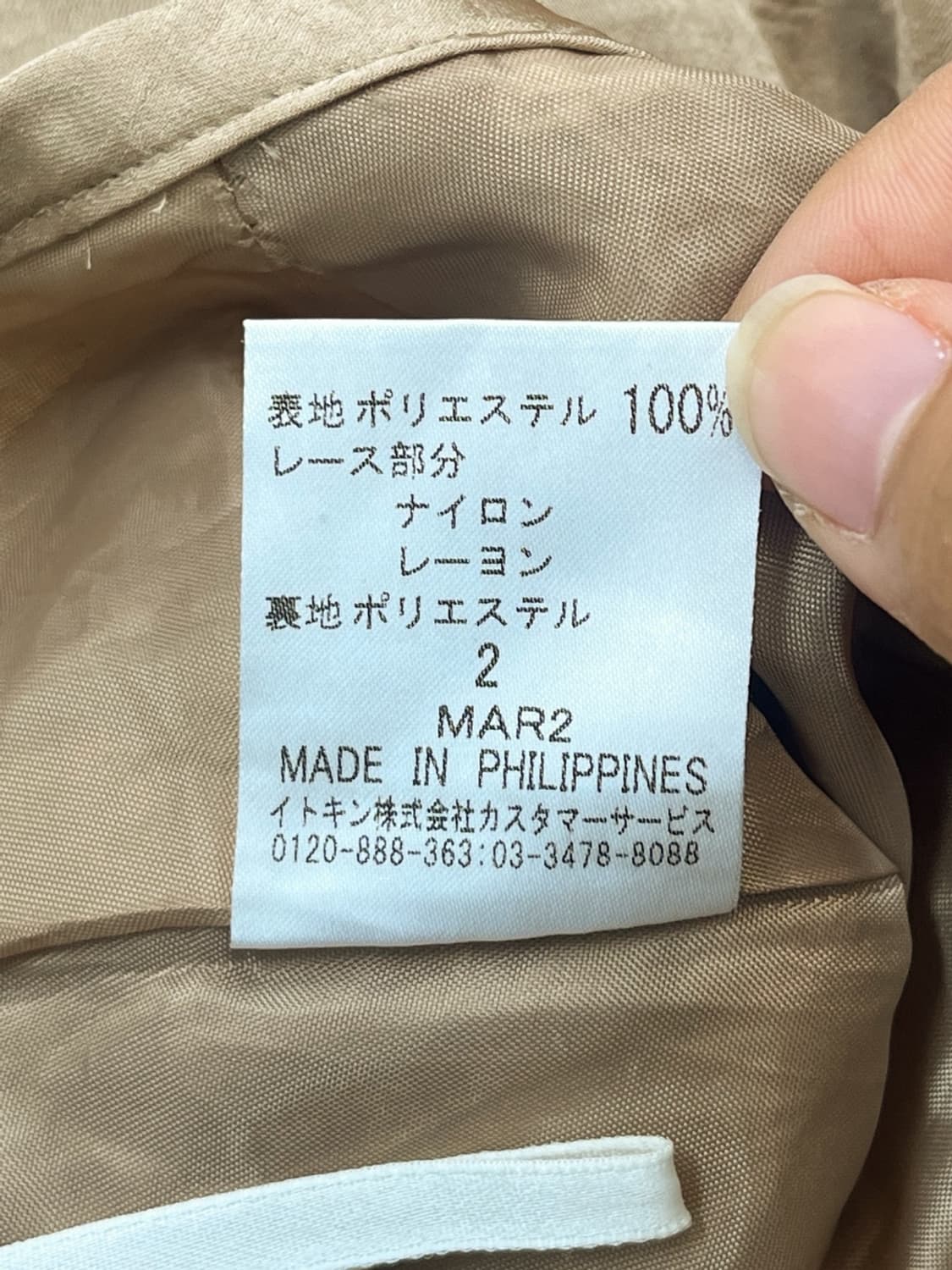페르 스푹 실키 미디 스커트 상품이미지9