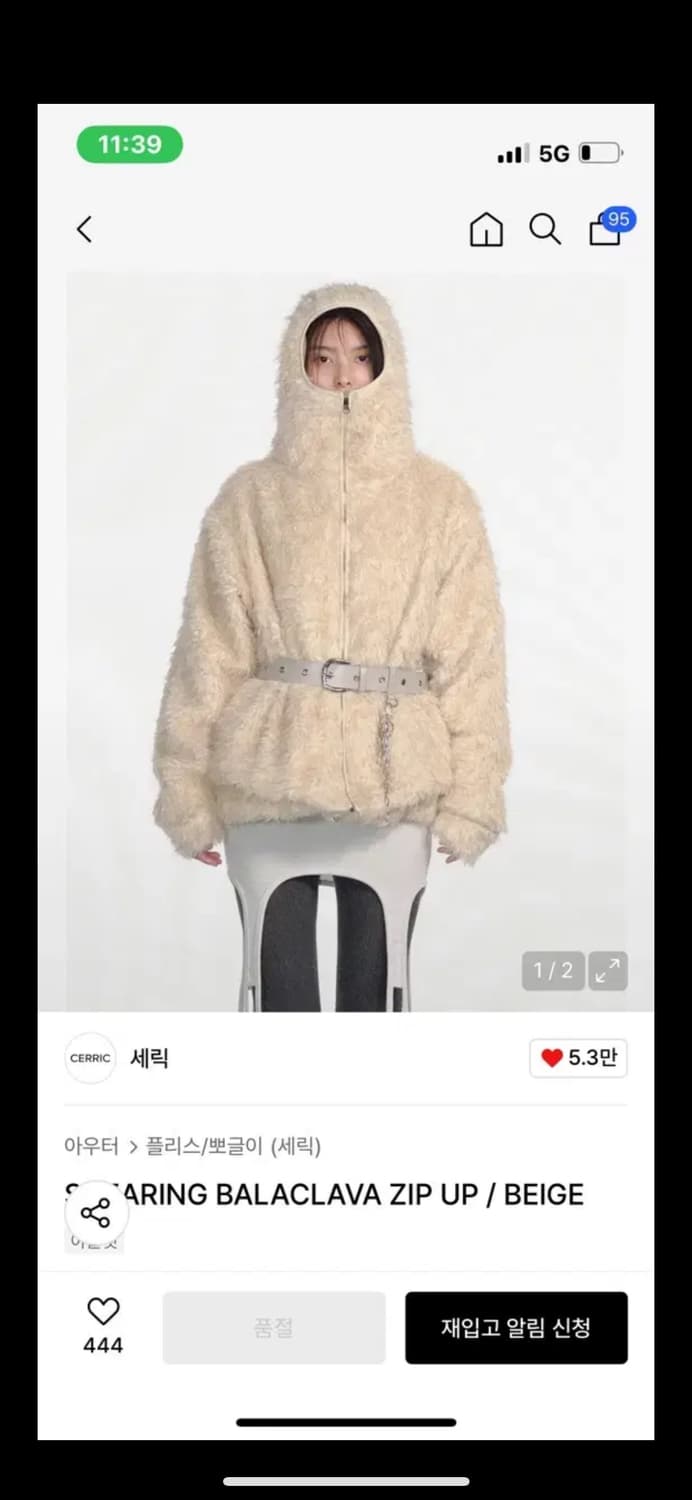 Cerric 세릭 바라클라바 퍼 집업 상품이미지1